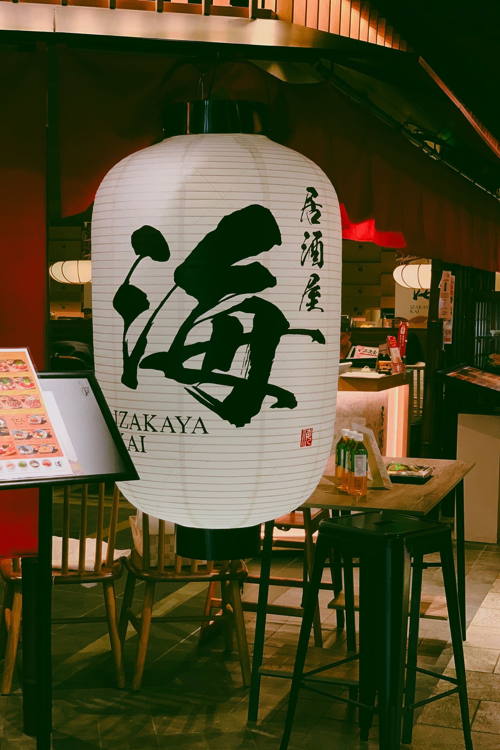海鮮居酒屋 かけつけ一杯 の店内